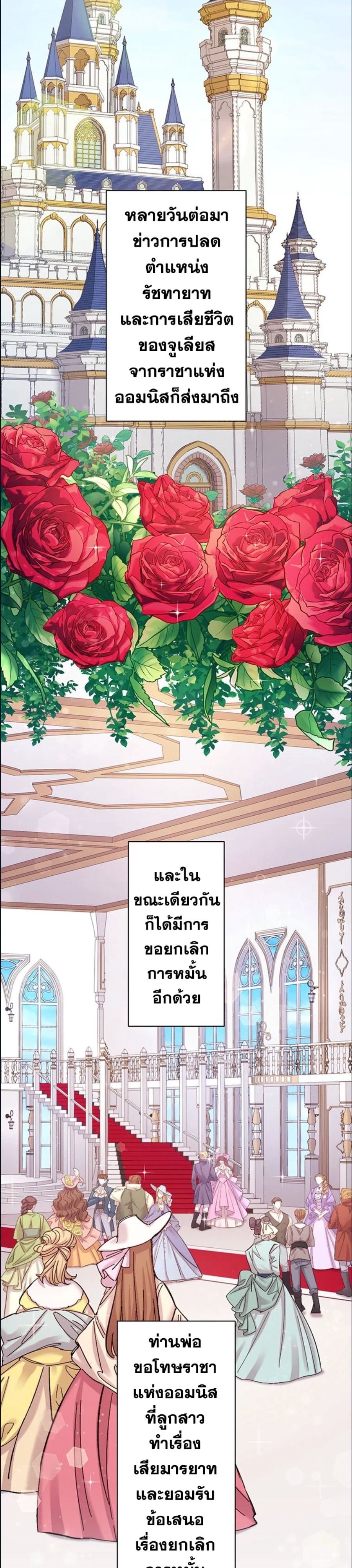 Manga-lc-com อ่านมังงะ อ่านการ์ตูน ออนไลน์ ฟรี The Legendary Assassin Reincarnated as the Beloved Youngest Daughter of a Royal Family ตอนที่ 1 2 3 4 5 6 7 8 9 10 11 12 13 14 ฟรี ไม่มีโฆษณา Manga-lc - อ่าน มังงะ อ่าน การ์ตูน ออนไลน์ อ่านมังงะ ฟรี