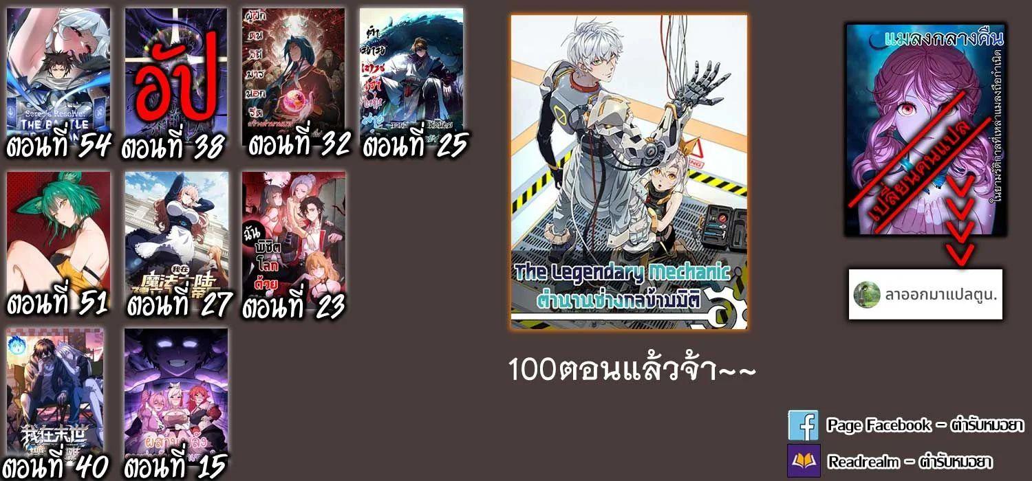 Manga-lc-com อ่านมังงะ อ่านการ์ตูน ออนไลน์ ฟรี Gatekeeper Of The Boundless World ตอนที่ 1 2 3 4 5 6 7 8 9 10 11 12 13 14 ฟรี ไม่มีโฆษณา Manga-lc - อ่าน มังงะ อ่าน การ์ตูน ออนไลน์ อ่านมังงะ ฟรี