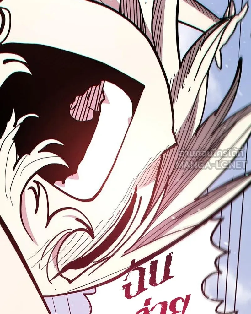 Player ตอนที่ 177 รูปที่ 81