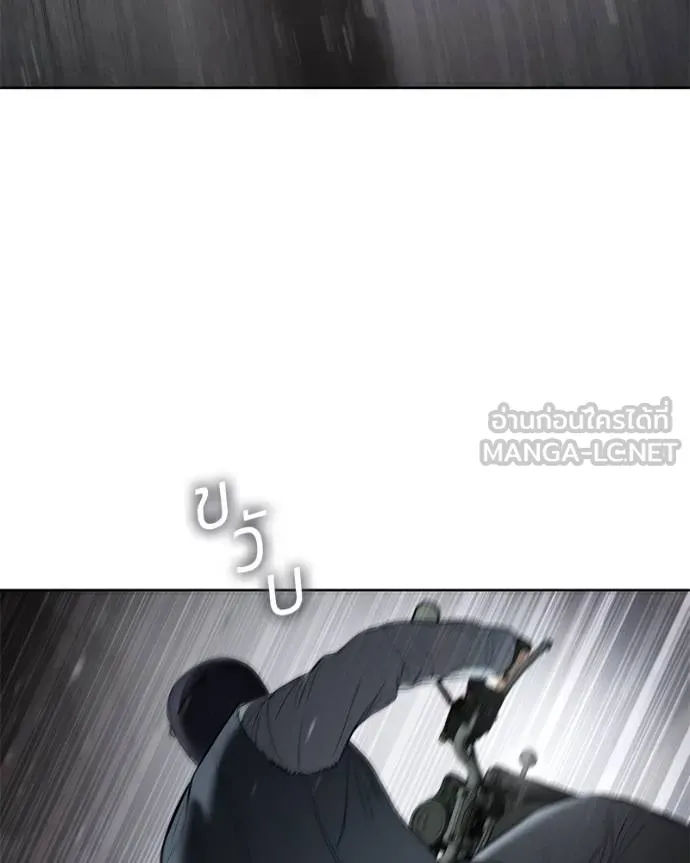 Baek XX ตอนที่ 110 รูปที่ 173