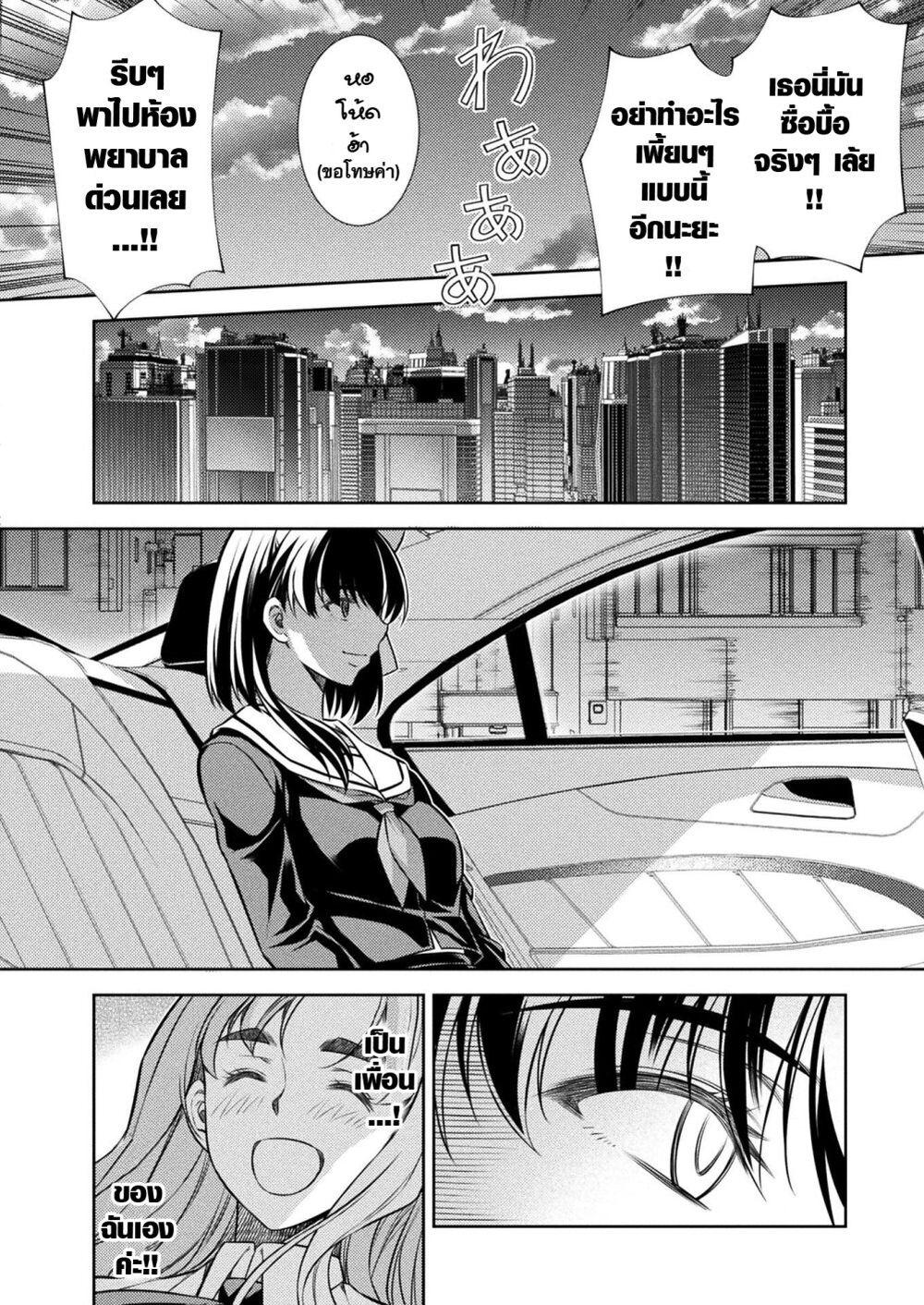 Manga-lc-com อ่านมังงะ อ่านการ์ตูน ออนไลน์ ฟรี JK kara Yarinaosu Silver Plan ตอนที่ 1 2 3 4 5 6 7 8 9 10 11 12 13 14 ฟรี ไม่มีโฆษณา Manga-lc - อ่าน มังงะ อ่าน การ์ตูน ออนไลน์ อ่านมังงะ ฟรี