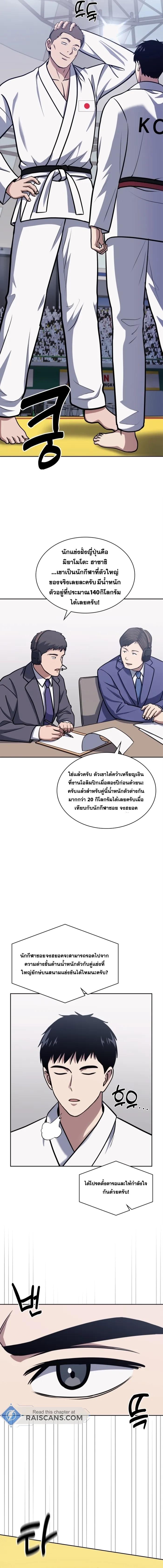 Manga-lc-com อ่านมังงะ อ่านการ์ตูน ออนไลน์ ฟรี Police Returner’s Reset Life ตอนที่ 1 2 3 4 5 6 7 8 9 10 11 12 13 14 ฟรี ไม่มีโฆษณา Manga-lc - อ่าน มังงะ อ่าน การ์ตูน ออนไลน์ อ่านมังงะ ฟรี