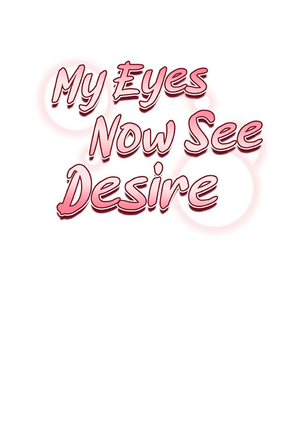 Doujin-Lc- อ่าน โดจิน มังฮวา เกาหลี ญี่ปุ่น จีน แปลไทย My Eyes Now See ตอนที่ 1 2 3 4 5 6 7 8 9 10 11 12 13 14 ฟรี ไม่มีโฆษณา อ่าน โดจิน Manhwa เกาหลี ญี่ปุ่น จีน เรามีครบ คัดมาให้เน้นๆ โดจิน 18+ รับประกันความฟินโดย  Doujin Lc