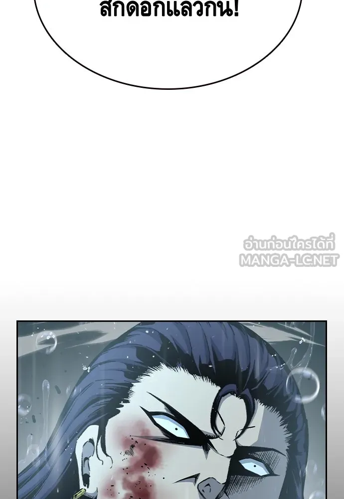 King Game ตอนที่ 81 ฮวังมูเจ (15) รูปที่ 156