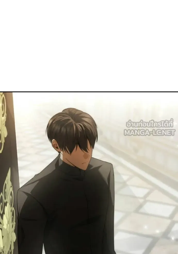 ชาตินี้น้องขอ ตอนที่ 176 รูปที่ 164