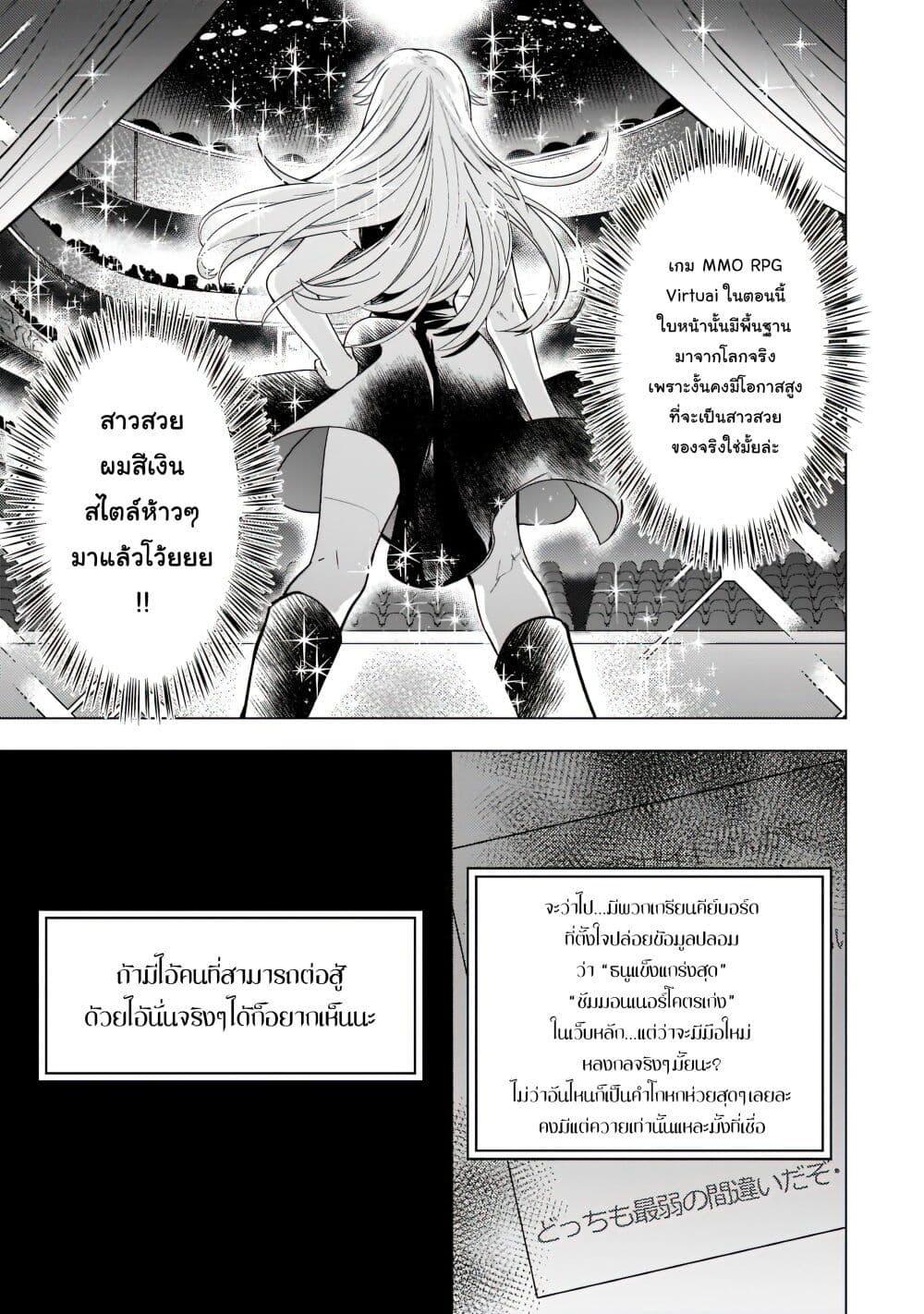 Manga-lc-com อ่านมังงะ อ่านการ์ตูน ออนไลน์ ฟรี Blade Skill Online ตอนที่ 1 2 3 4 5 6 7 8 9 10 11 12 13 14 ฟรี ไม่มีโฆษณา Manga-lc - อ่าน มังงะ อ่าน การ์ตูน ออนไลน์ อ่านมังงะ ฟรี