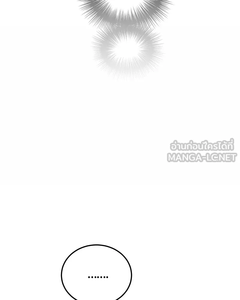 ข้าต้องไม่ใช่พระชายา ตอนที่ 67 รูปที่ 78