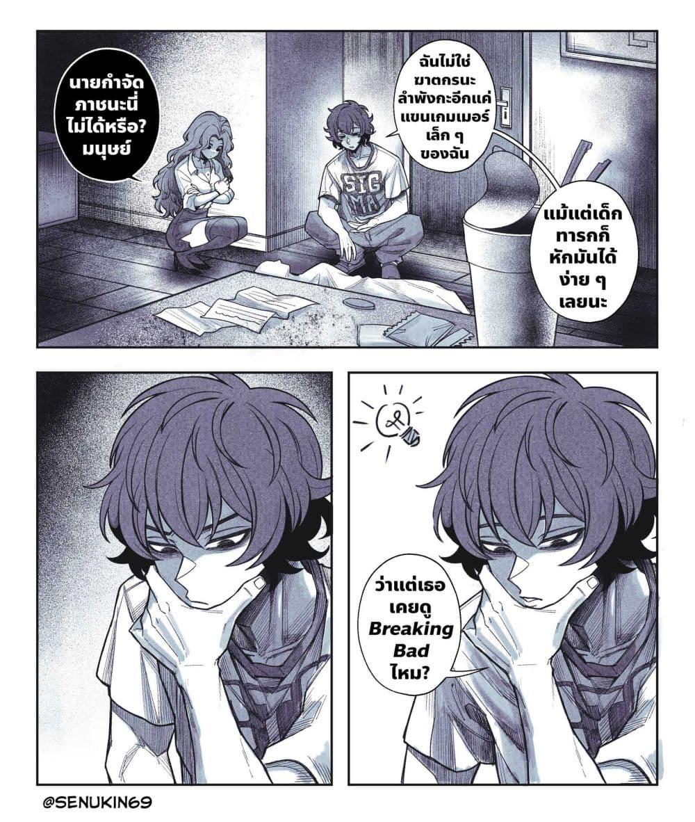 Manga-lc-com อ่านมังงะ อ่านการ์ตูน ออนไลน์ ฟรี My Co-worker Is an Eldritch X! ตอนที่ 1 2 3 4 5 6 7 8 9 10 11 12 13 14 ฟรี ไม่มีโฆษณา Manga-lc - อ่าน มังงะ อ่าน การ์ตูน ออนไลน์ อ่านมังงะ ฟรี