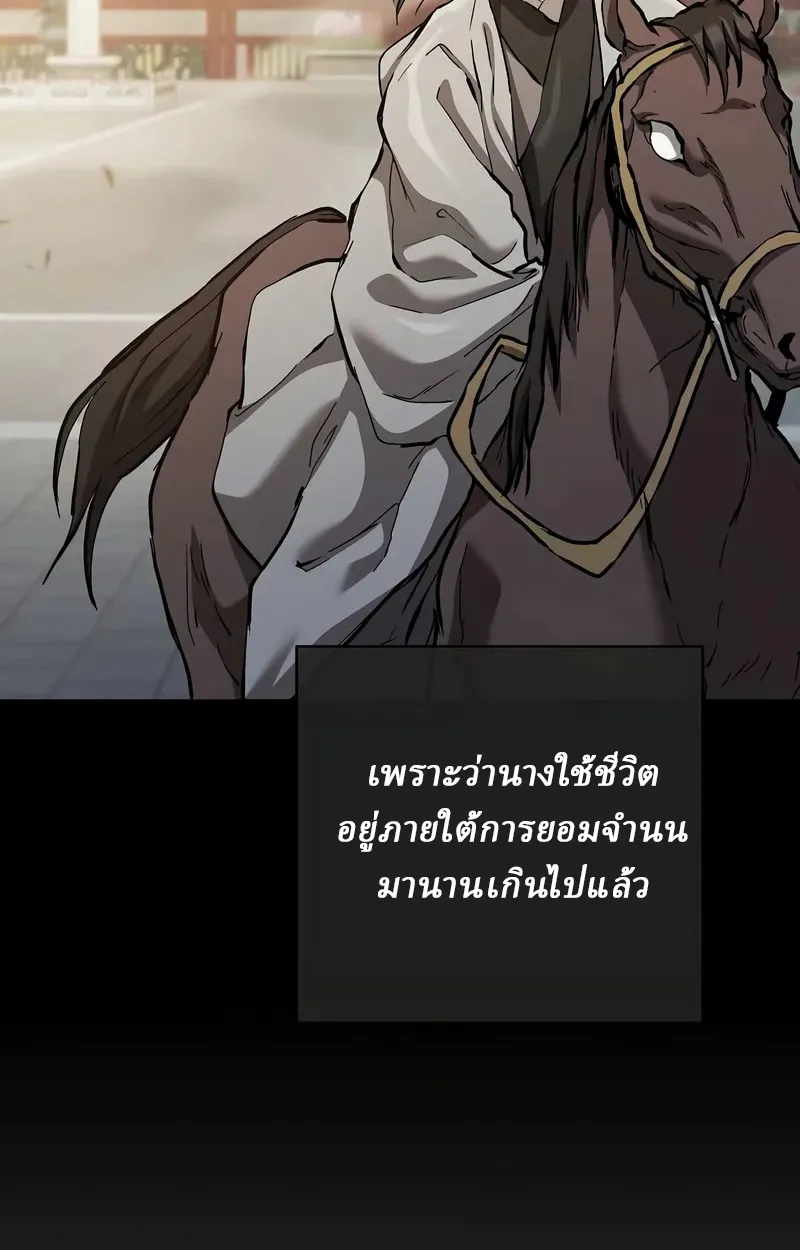 Reborn on the Demonic Cult Battlefield ยอดอ_จฉร_ยะผ_หวนค_น ตอนที่ ตอนที่ 17 รูปที่ 74