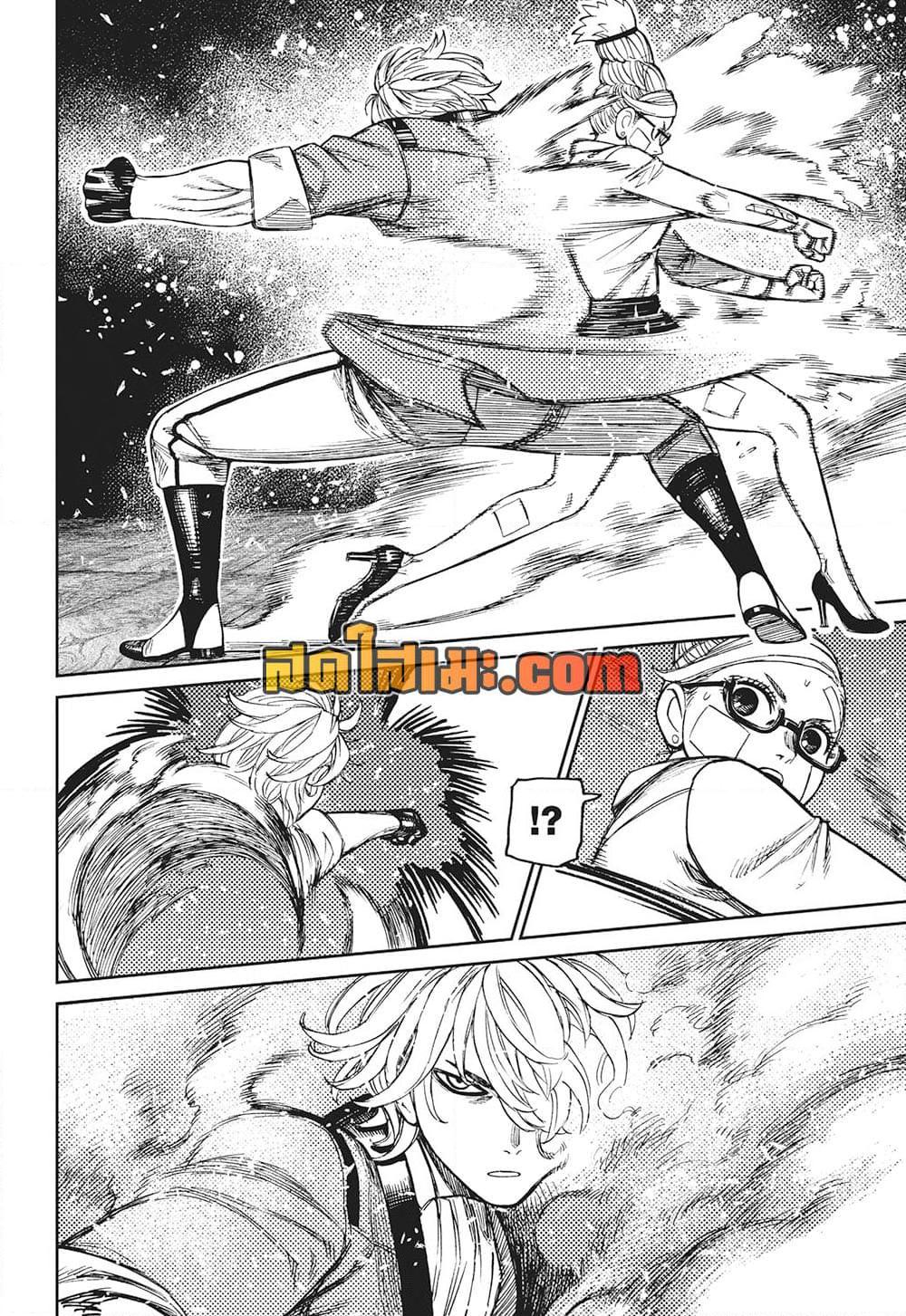 Manga-lc-com อ่านมังงะ อ่านการ์ตูน ออนไลน์ ฟรี Dandadan ตอนที่ 1 2 3 4 5 6 7 8 9 10 11 12 13 14 ฟรี ไม่มีโฆษณา Manga-lc - อ่าน มังงะ อ่าน การ์ตูน ออนไลน์ อ่านมังงะ ฟรี