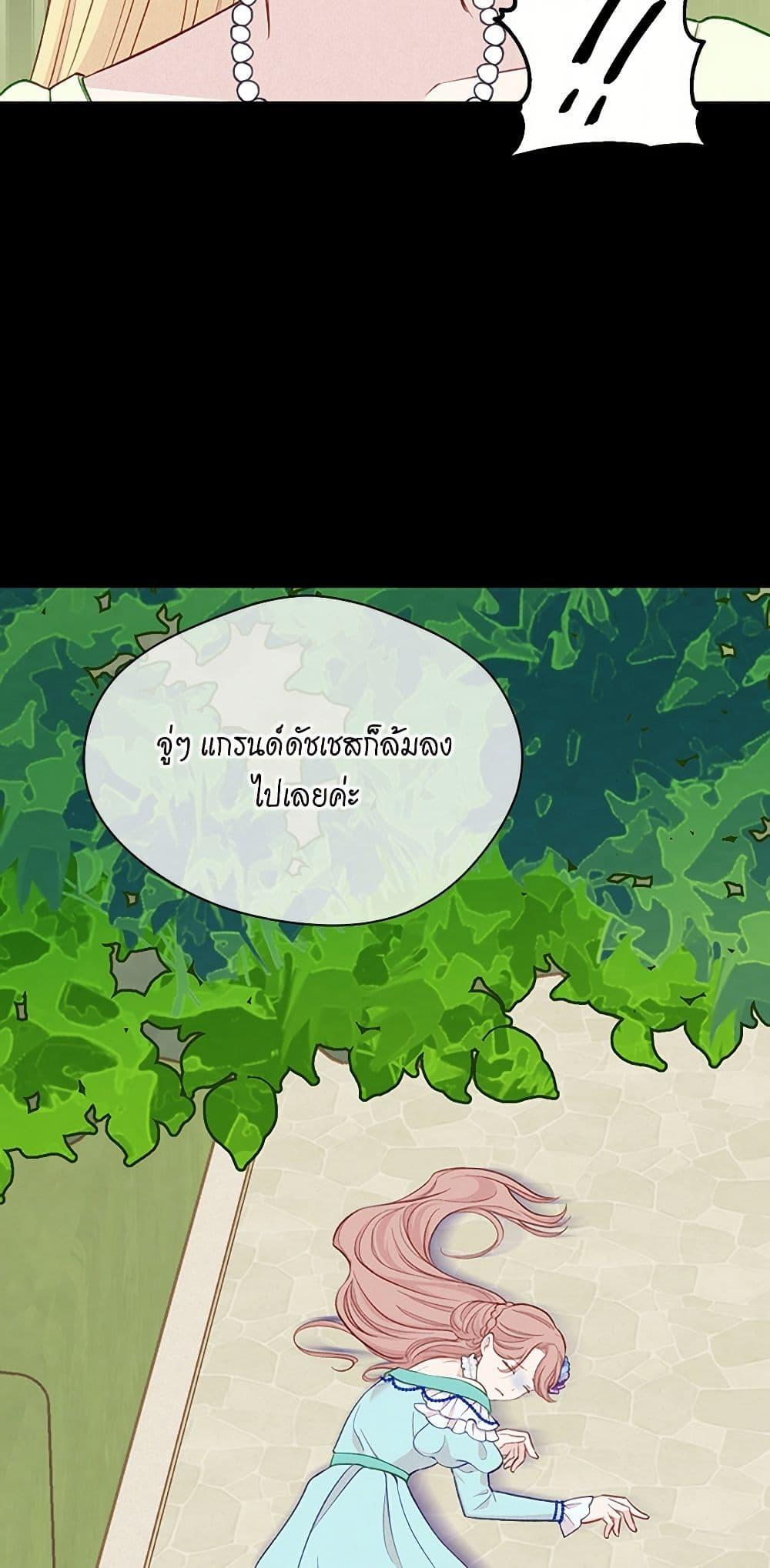 Manga-lc-com อ่านมังงะ อ่านการ์ตูน ออนไลน์ ฟรี Iris – The Lady and Her Smartphone ตอนที่ 1 2 3 4 5 6 7 8 9 10 11 12 13 14 ฟรี ไม่มีโฆษณา Manga-lc - อ่าน มังงะ อ่าน การ์ตูน ออนไลน์ อ่านมังงะ ฟรี