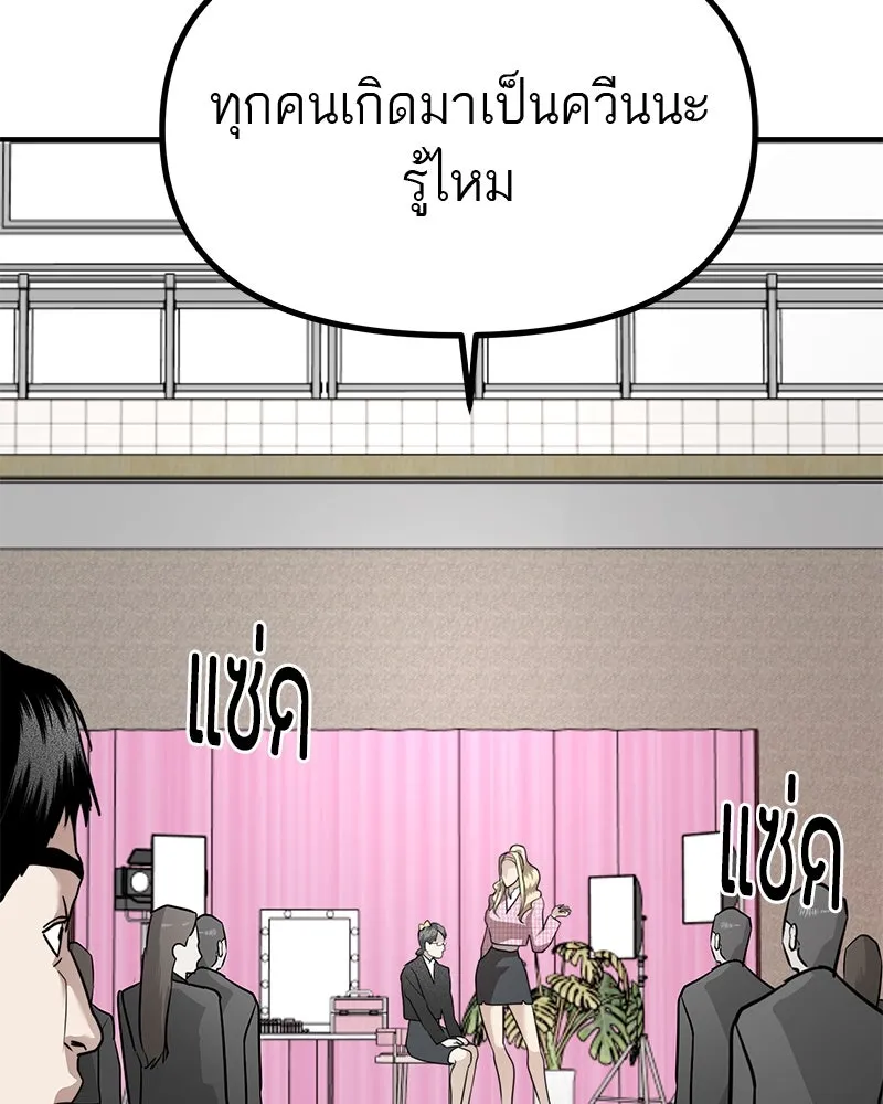 สี่สาวชาวกี ตอนที่ 36 เตรียมงานเทศกาล (2) รูปที่ 74