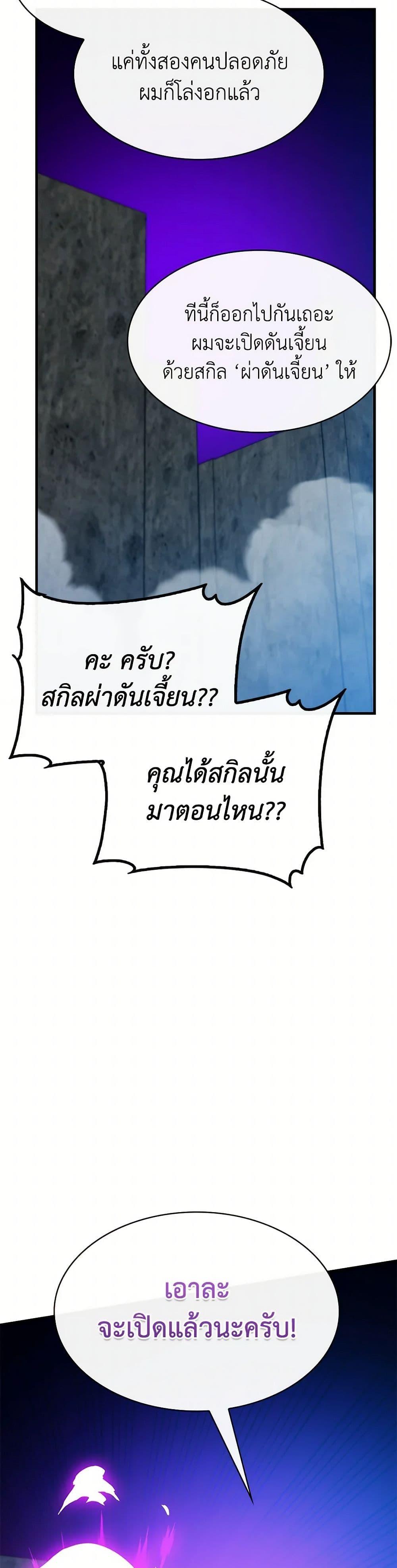 Manga-lc-com อ่านมังงะ อ่านการ์ตูน ออนไลน์ ฟรี SSS-Class Gacha Hunter ตอนที่ 1 2 3 4 5 6 7 8 9 10 11 12 13 14 ฟรี ไม่มีโฆษณา Manga-lc - อ่าน มังงะ อ่าน การ์ตูน ออนไลน์ อ่านมังงะ ฟรี