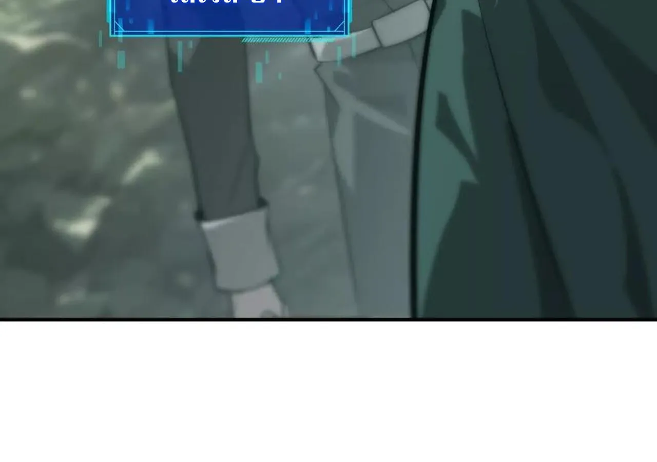 Unparalleled in the Online Gaming World ยอดคน ณ โลกออนไลน_ ตอนที่ ตอนที่ 37 รูปที่ 143