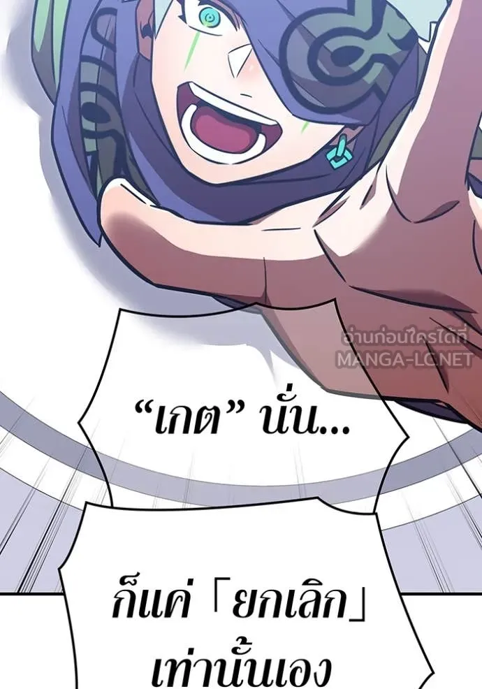 v ตอนที่ 88 รูปที่ 116