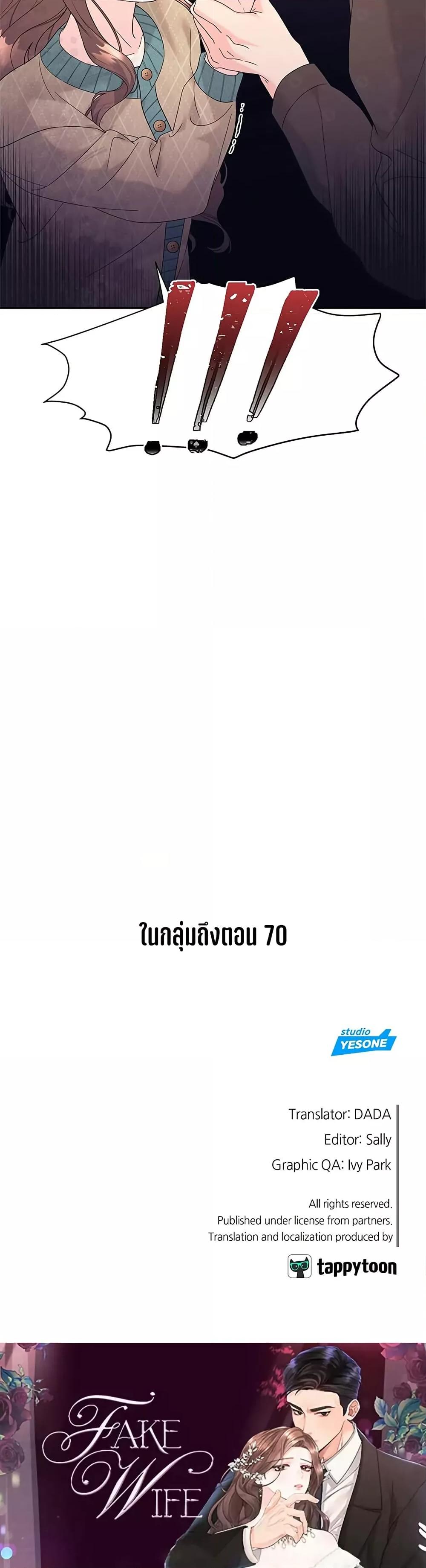 Doujin-Lc- อ่าน โดจิน มังฮวา เกาหลี ญี่ปุ่น จีน แปลไทย Fake Wife ตอนที่ 1 2 3 4 5 6 7 8 9 10 11 12 13 14 ฟรี ไม่มีโฆษณา อ่าน โดจิน Manhwa เกาหลี ญี่ปุ่น จีน เรามีครบ คัดมาให้เน้นๆ โดจิน 18+ รับประกันความฟินโดย  Doujin Lc