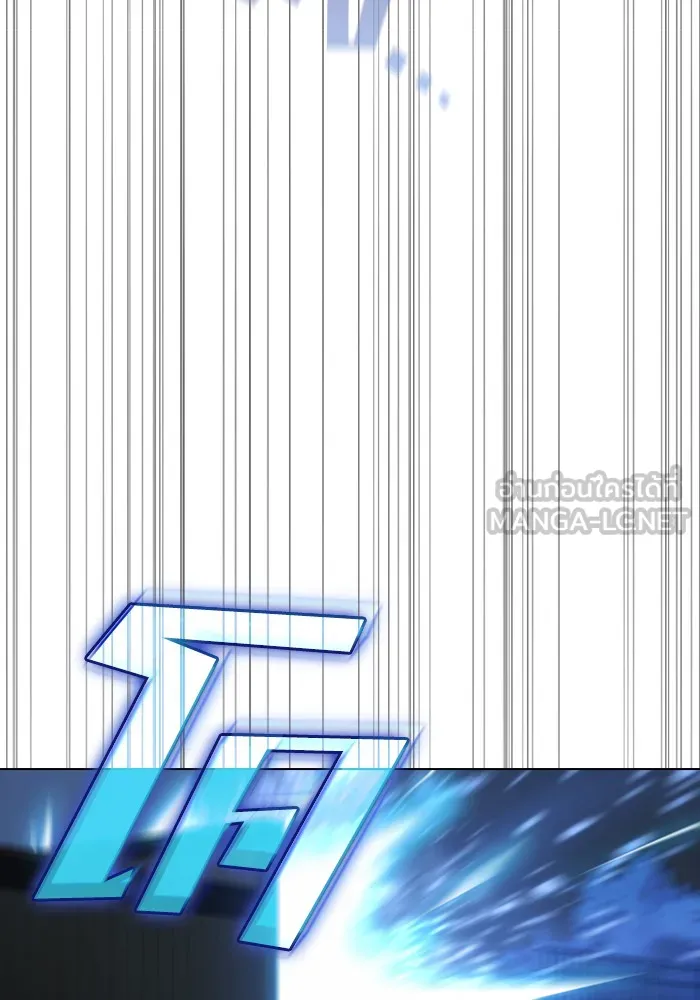 ผู้เล่นขั้นเทพแห่งหอคอยฝึกสอน ตอนที่ 15 รูปที่ 42