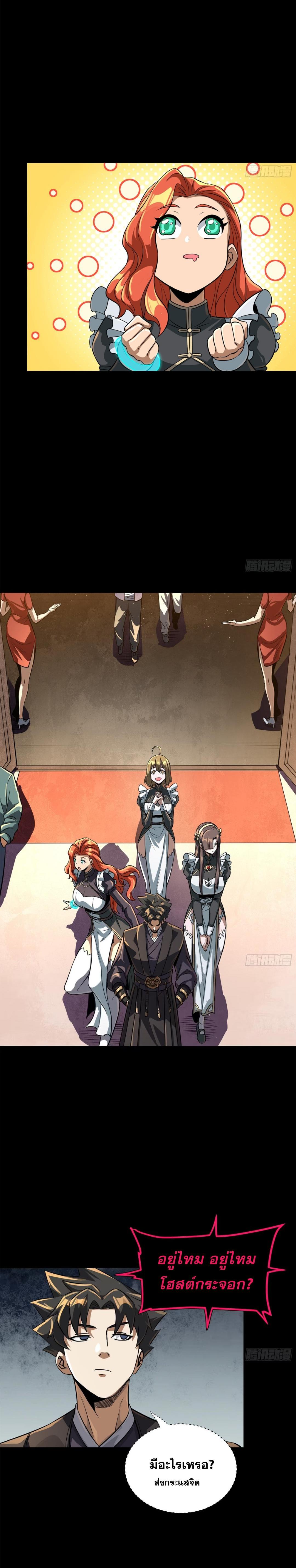 Manga-lc-com อ่านมังงะ อ่านการ์ตูน ออนไลน์ ฟรี Legend of Star General ตอนที่ 1 2 3 4 5 6 7 8 9 10 11 12 13 14 ฟรี ไม่มีโฆษณา Manga-lc - อ่าน มังงะ อ่าน การ์ตูน ออนไลน์ อ่านมังงะ ฟรี