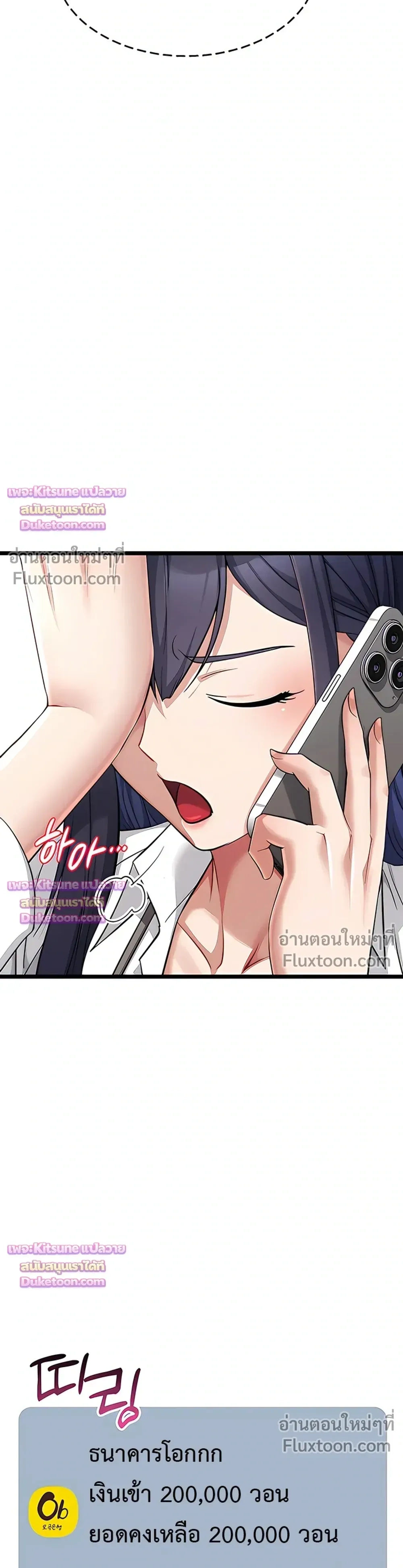 Doujin-Lc- อ่าน โดจิน มังฮวา เกาหลี ญี่ปุ่น จีน แปลไทย Ogokri Boot ตอนที่ 1 2 3 4 5 6 7 8 9 10 11 12 13 14 ฟรี ไม่มีโฆษณา อ่าน โดจิน Manhwa เกาหลี ญี่ปุ่น จีน เรามีครบ คัดมาให้เน้นๆ โดจิน 18+ รับประกันความฟินโดย  Doujin Lc