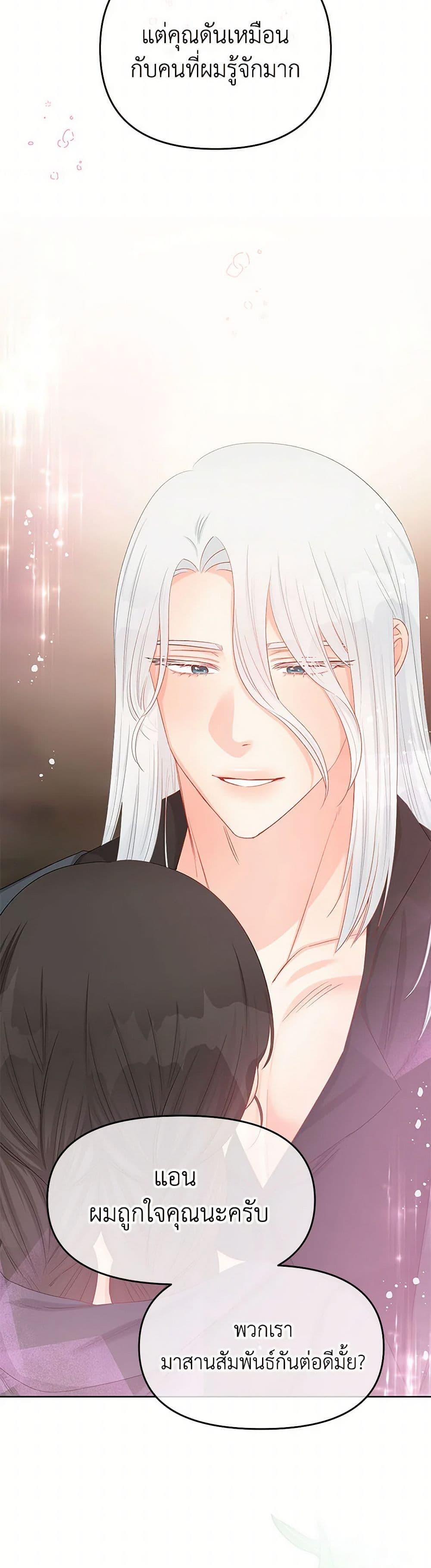 Manga-lc-com อ่านมังงะ อ่านการ์ตูน ออนไลน์ ฟรี Don’t Concern Yourself With That Book ตอนที่ 1 2 3 4 5 6 7 8 9 10 11 12 13 14 ฟรี ไม่มีโฆษณา Manga-lc - อ่าน มังงะ อ่าน การ์ตูน ออนไลน์ อ่านมังงะ ฟรี