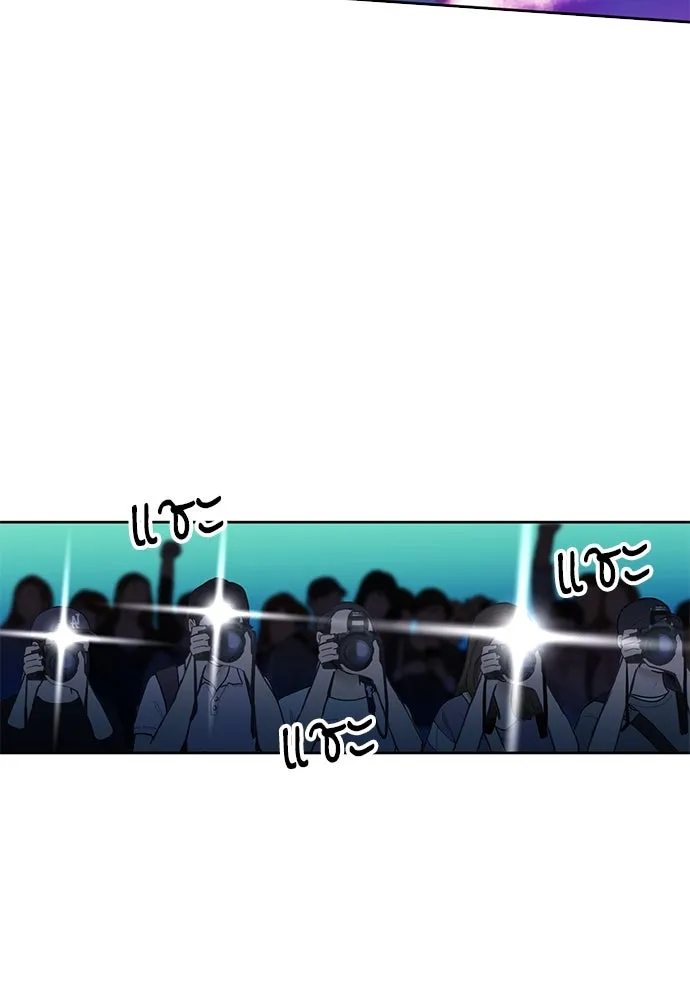 ดรูอิดแห่งสถานีโซล ตอนที่ 81 รูปที่ 25