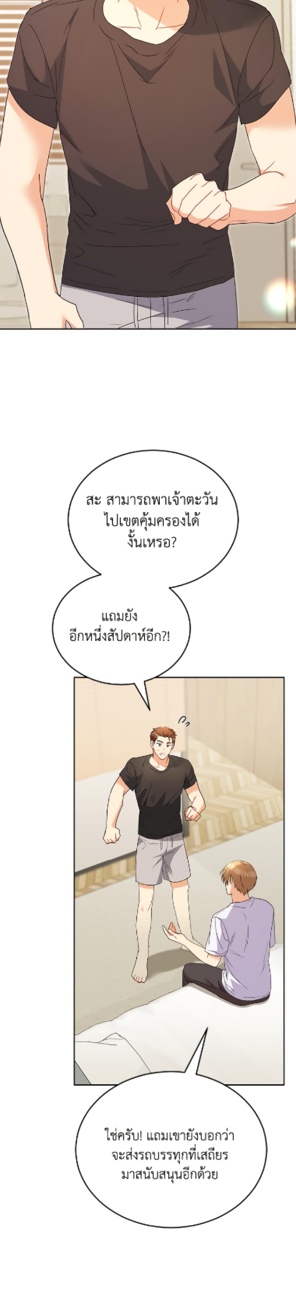 Manga-lc-com อ่านมังงะ อ่านการ์ตูน ออนไลน์ ฟรี Hello! Veterinarian! ตอนที่ 1 2 3 4 5 6 7 8 9 10 11 12 13 14 ฟรี ไม่มีโฆษณา Manga-lc - อ่าน มังงะ อ่าน การ์ตูน ออนไลน์ อ่านมังงะ ฟรี