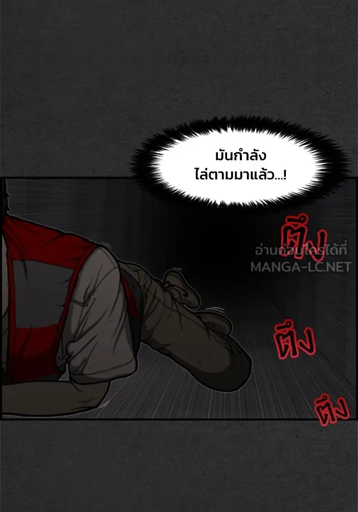 ตกศพสยอง ตอนที่ 2 รูปที่ 99