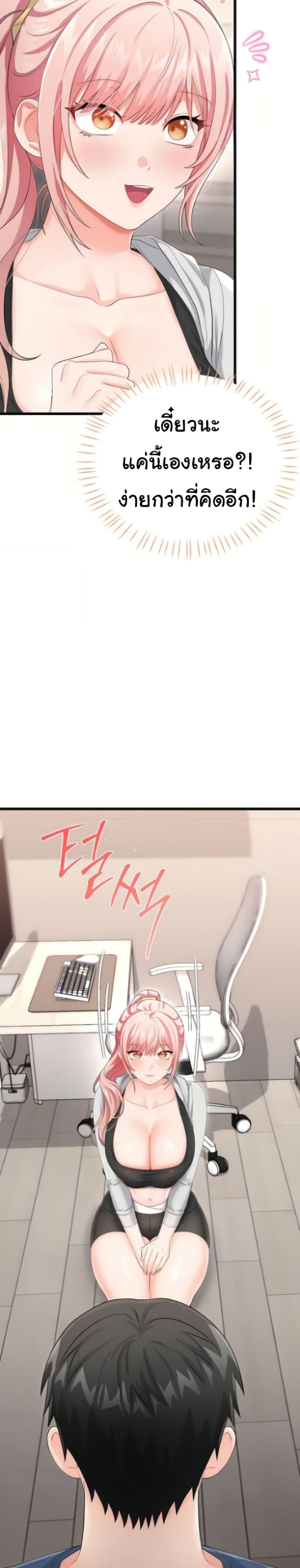 Doujin-Lc- อ่าน โดจิน มังฮวา เกาหลี ญี่ปุ่น จีน แปลไทย Banging My Way ตอนที่ 1 2 3 4 5 6 7 8 9 10 11 12 13 14 ฟรี ไม่มีโฆษณา อ่าน โดจิน Manhwa เกาหลี ญี่ปุ่น จีน เรามีครบ คัดมาให้เน้นๆ โดจิน 18+ รับประกันความฟินโดย  Doujin Lc