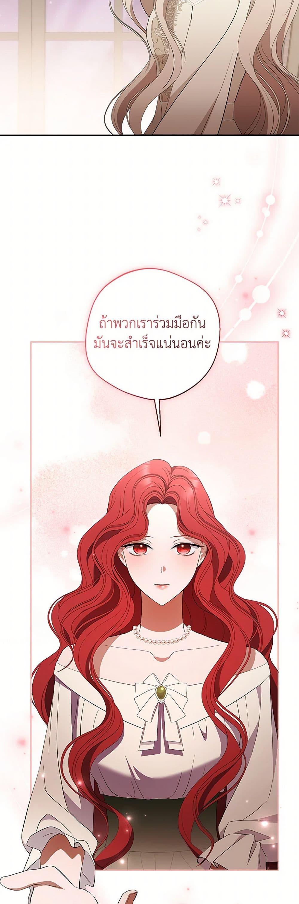 Manga-lc-com อ่านมังงะ อ่านการ์ตูน ออนไลน์ ฟรี There Is No Need to Be Obsessed ตอนที่ 1 2 3 4 5 6 7 8 9 10 11 12 13 14 ฟรี ไม่มีโฆษณา Manga-lc - อ่าน มังงะ อ่าน การ์ตูน ออนไลน์ อ่านมังงะ ฟรี