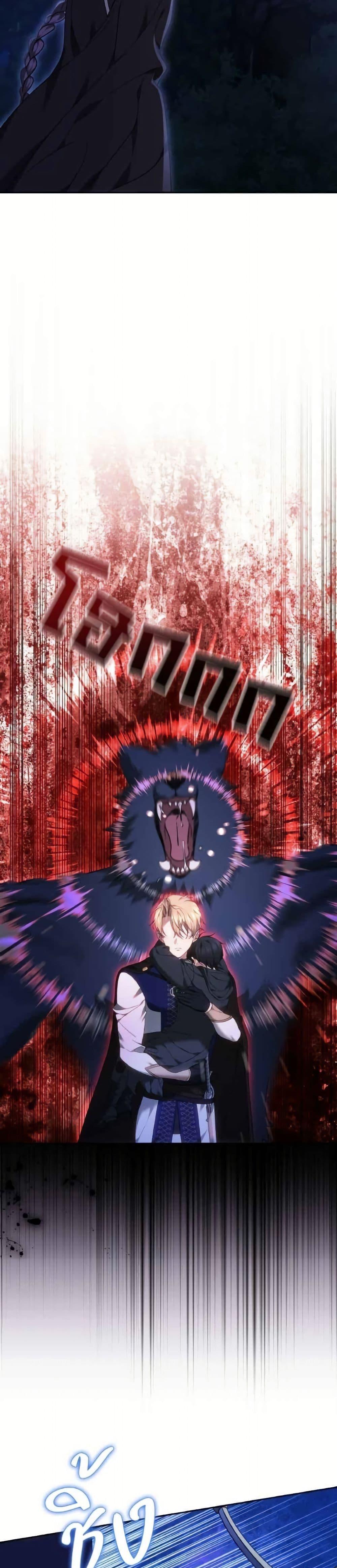 Manga-lc-com อ่านมังงะ อ่านการ์ตูน ออนไลน์ ฟรี The Reason Why the Villainess Picked up a Sword ตอนที่ 1 2 3 4 5 6 7 8 9 10 11 12 13 14 ฟรี ไม่มีโฆษณา Manga-lc - อ่าน มังงะ อ่าน การ์ตูน ออนไลน์ อ่านมังงะ ฟรี