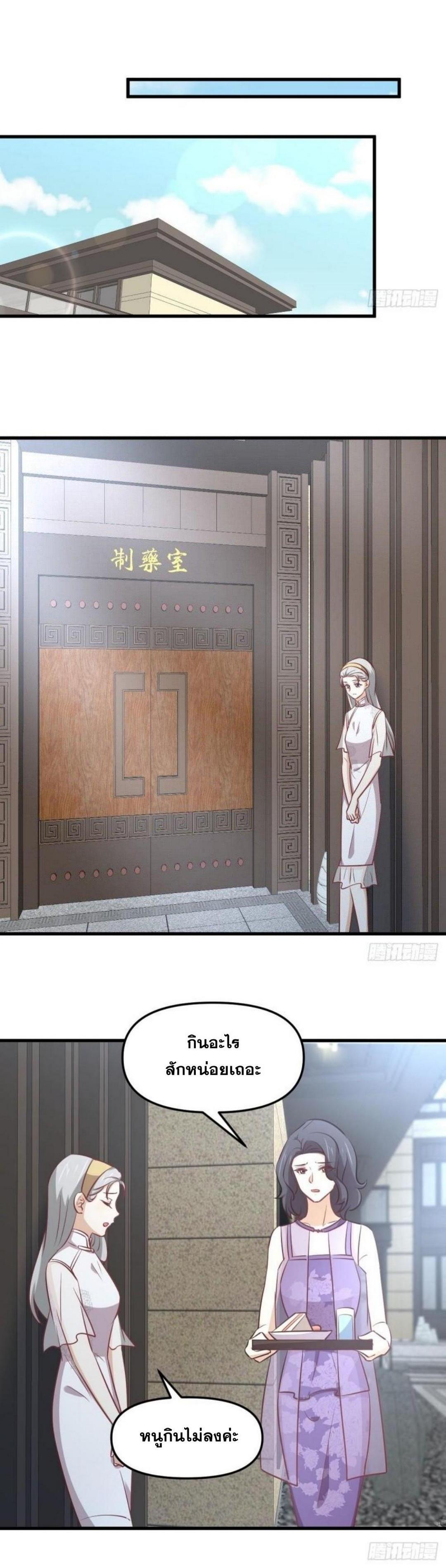 Manga-lc-com อ่านมังงะ อ่านการ์ตูน ออนไลน์ ฟรี Immortal Swordsman in the Reverse World ตอนที่ 1 2 3 4 5 6 7 8 9 10 11 12 13 14 ฟรี ไม่มีโฆษณา Manga-lc - อ่าน มังงะ อ่าน การ์ตูน ออนไลน์ อ่านมังงะ ฟรี