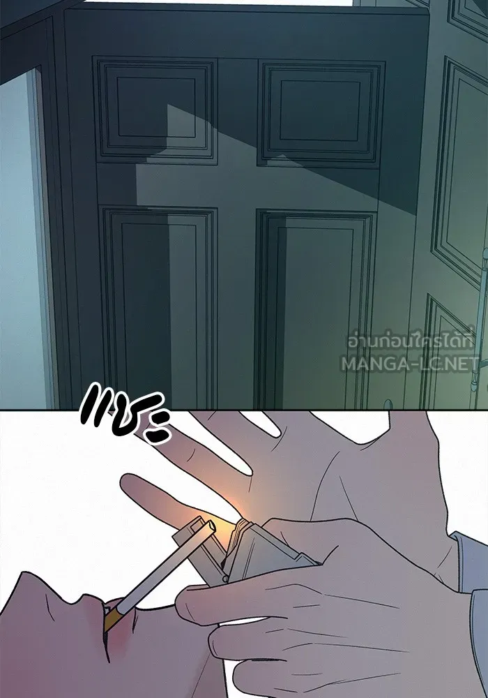 ปฏิบัติการรักวุ่นหัวใจ ตอนที่ 84 รูปที่ 117