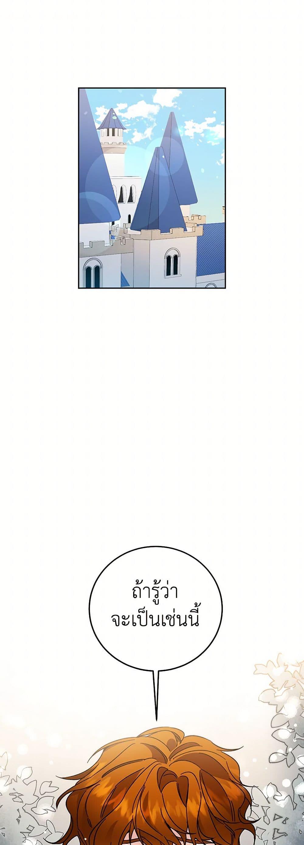 Manga-lc-com อ่านมังงะ อ่านการ์ตูน ออนไลน์ ฟรี I’ve Become the Villainous Empress of a Novel ตอนที่ 1 2 3 4 5 6 7 8 9 10 11 12 13 14 ฟรี ไม่มีโฆษณา Manga-lc - อ่าน มังงะ อ่าน การ์ตูน ออนไลน์ อ่านมังงะ ฟรี