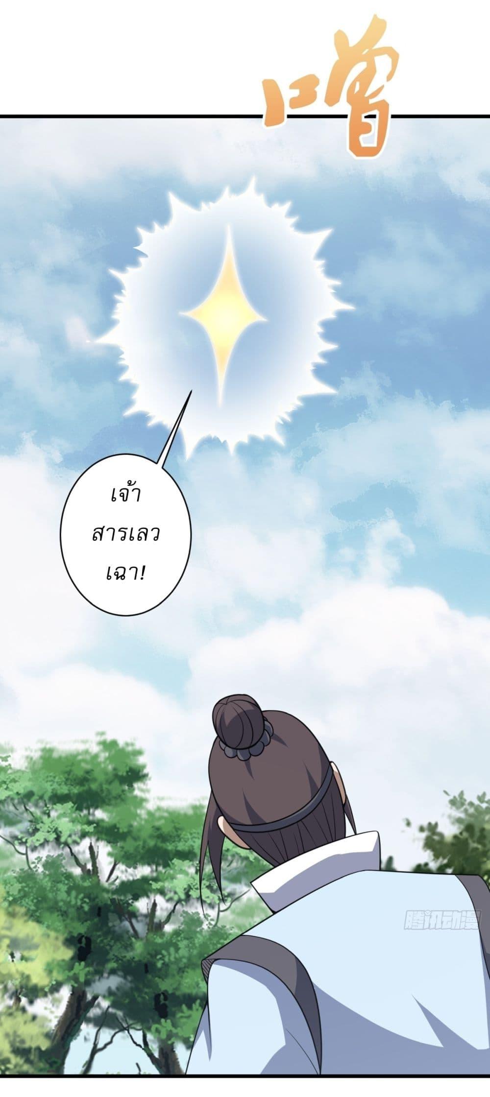 Manga-lc-com อ่านมังงะ อ่านการ์ตูน ออนไลน์ ฟรี Invincible After a Hundred Years of Seclusion ตอนที่ 1 2 3 4 5 6 7 8 9 10 11 12 13 14 ฟรี ไม่มีโฆษณา Manga-lc - อ่าน มังงะ อ่าน การ์ตูน ออนไลน์ อ่านมังงะ ฟรี