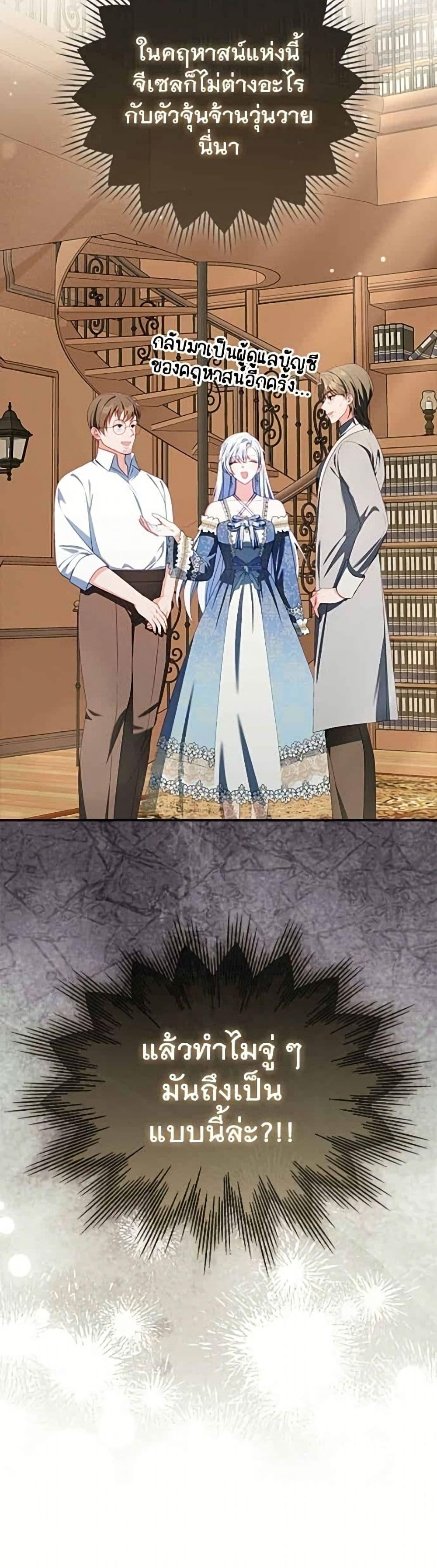 Manga-lc-com อ่านมังงะ อ่านการ์ตูน ออนไลน์ ฟรี Giselle the Unbreakable ตอนที่ 1 2 3 4 5 6 7 8 9 10 11 12 13 14 ฟรี ไม่มีโฆษณา Manga-lc - อ่าน มังงะ อ่าน การ์ตูน ออนไลน์ อ่านมังงะ ฟรี