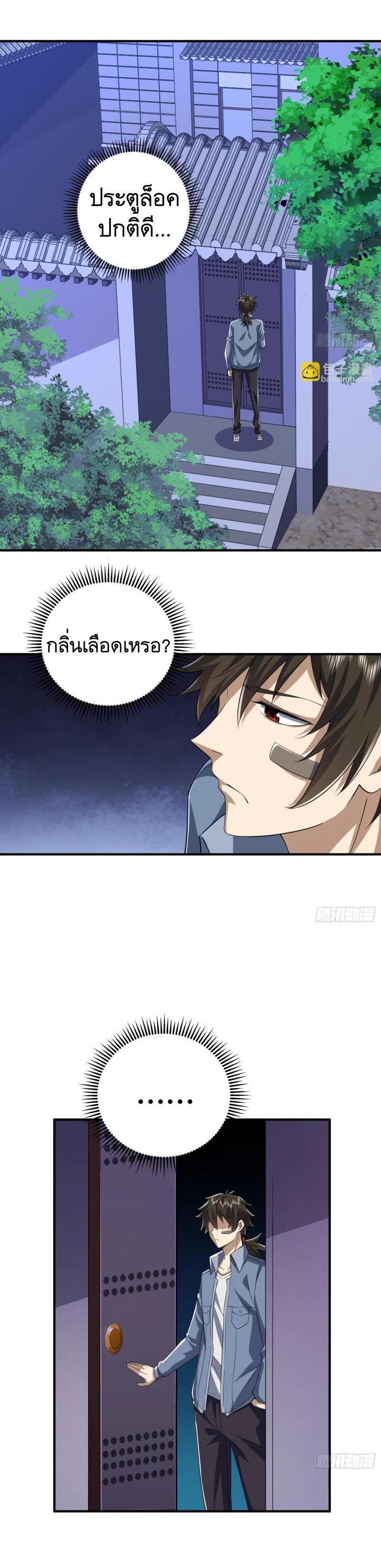 Manga-lc-com อ่านมังงะ อ่านการ์ตูน ออนไลน์ ฟรี The First Order ตอนที่ 1 2 3 4 5 6 7 8 9 10 11 12 13 14 ฟรี ไม่มีโฆษณา Manga-lc - อ่าน มังงะ อ่าน การ์ตูน ออนไลน์ อ่านมังงะ ฟรี