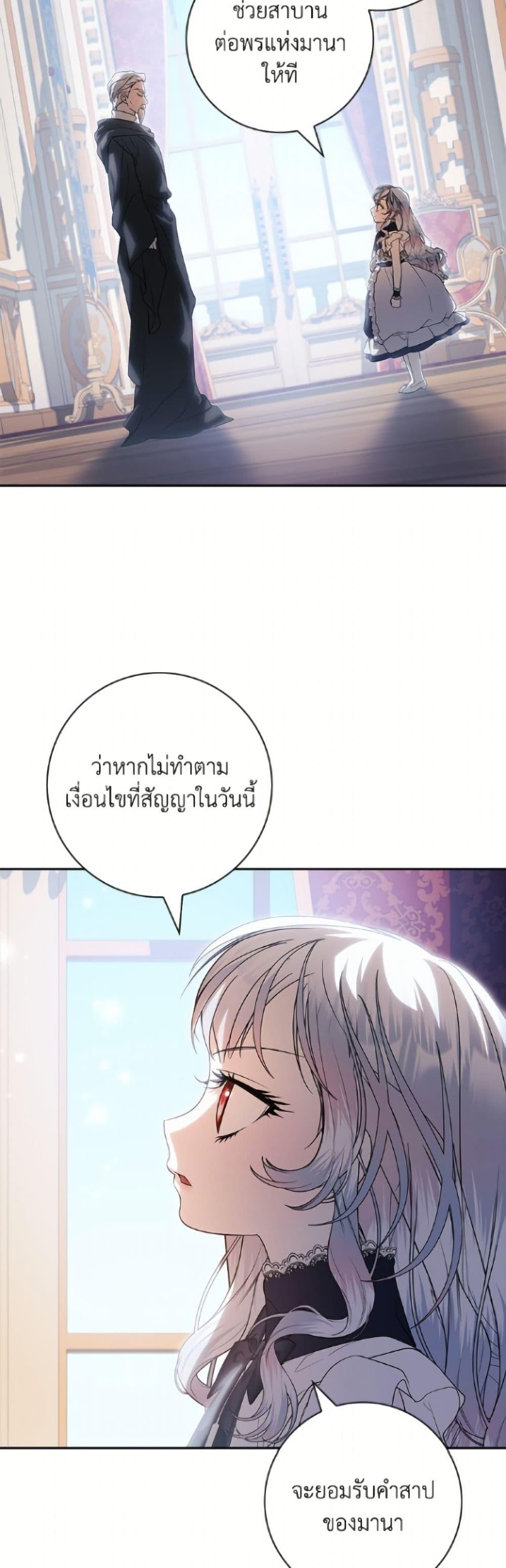 Manga-lc-com อ่านมังงะ อ่านการ์ตูน ออนไลน์ ฟรี I Adopted A Villainous Dad ตอนที่ 1 2 3 4 5 6 7 8 9 10 11 12 13 14 ฟรี ไม่มีโฆษณา Manga-lc - อ่าน มังงะ อ่าน การ์ตูน ออนไลน์ อ่านมังงะ ฟรี