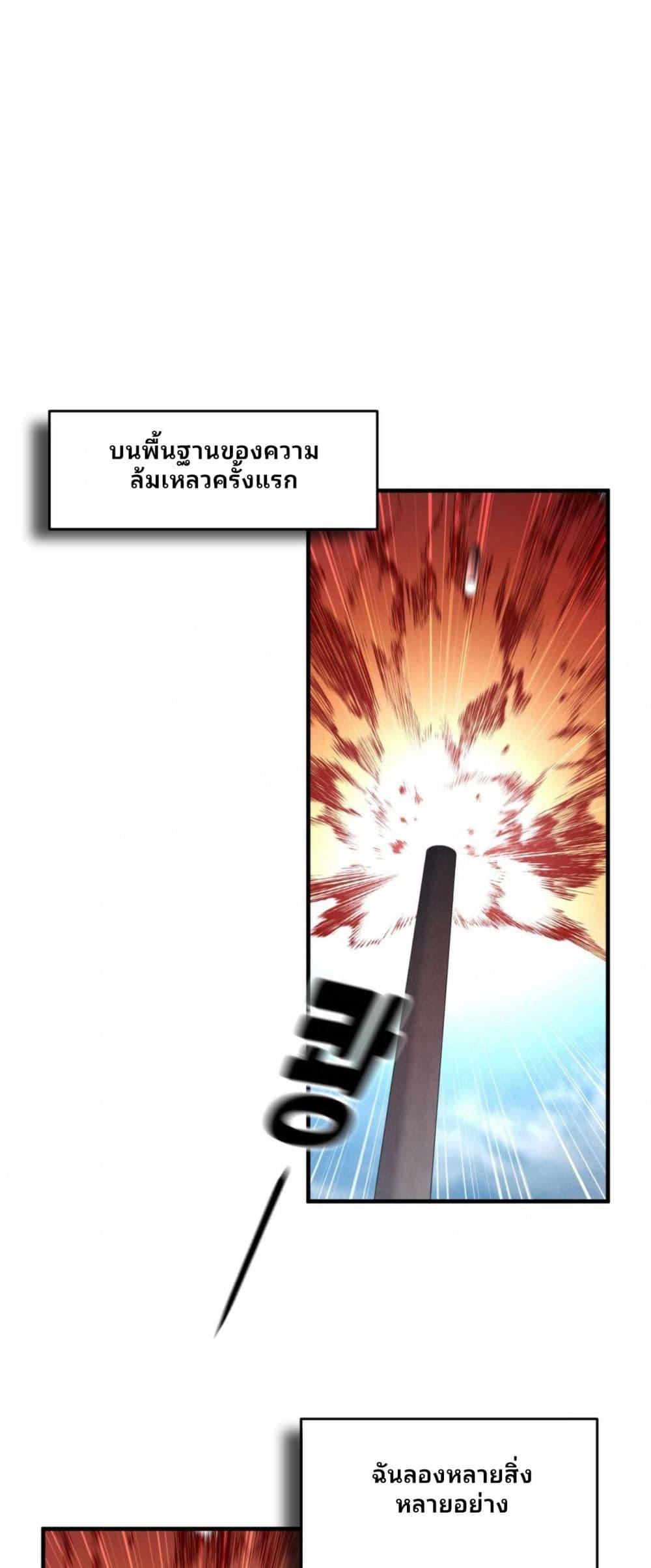 Manga-lc-com อ่านมังงะ อ่านการ์ตูน ออนไลน์ ฟรี Cheolsu Saves the World ตอนที่ 1 2 3 4 5 6 7 8 9 10 11 12 13 14 ฟรี ไม่มีโฆษณา Manga-lc - อ่าน มังงะ อ่าน การ์ตูน ออนไลน์ อ่านมังงะ ฟรี