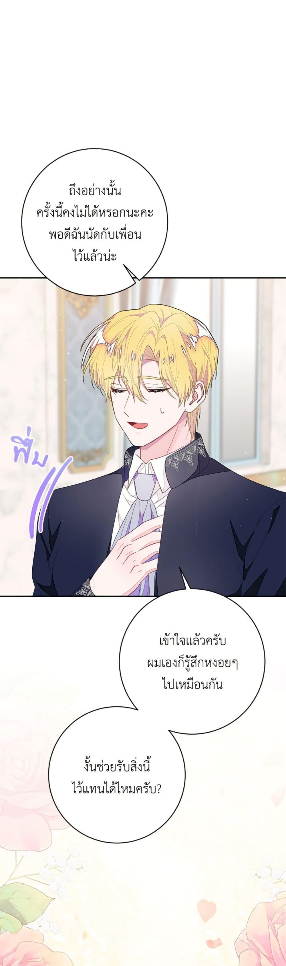 Manga-lc-com อ่านมังงะ อ่านการ์ตูน ออนไลน์ ฟรี The Bad Ending Of The Otome Game ตอนที่ 1 2 3 4 5 6 7 8 9 10 11 12 13 14 ฟรี ไม่มีโฆษณา Manga-lc - อ่าน มังงะ อ่าน การ์ตูน ออนไลน์ อ่านมังงะ ฟรี