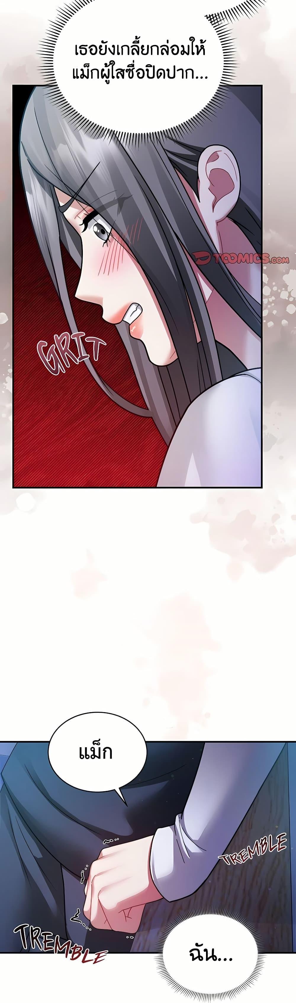 Doujin-Lc- อ่าน โดจิน มังฮวา เกาหลี ญี่ปุ่น จีน แปลไทย Who Cares if it’s ตอนที่ 1 2 3 4 5 6 7 8 9 10 11 12 13 14 ฟรี ไม่มีโฆษณา อ่าน โดจิน Manhwa เกาหลี ญี่ปุ่น จีน เรามีครบ คัดมาให้เน้นๆ โดจิน 18+ รับประกันความฟินโดย  Doujin Lc