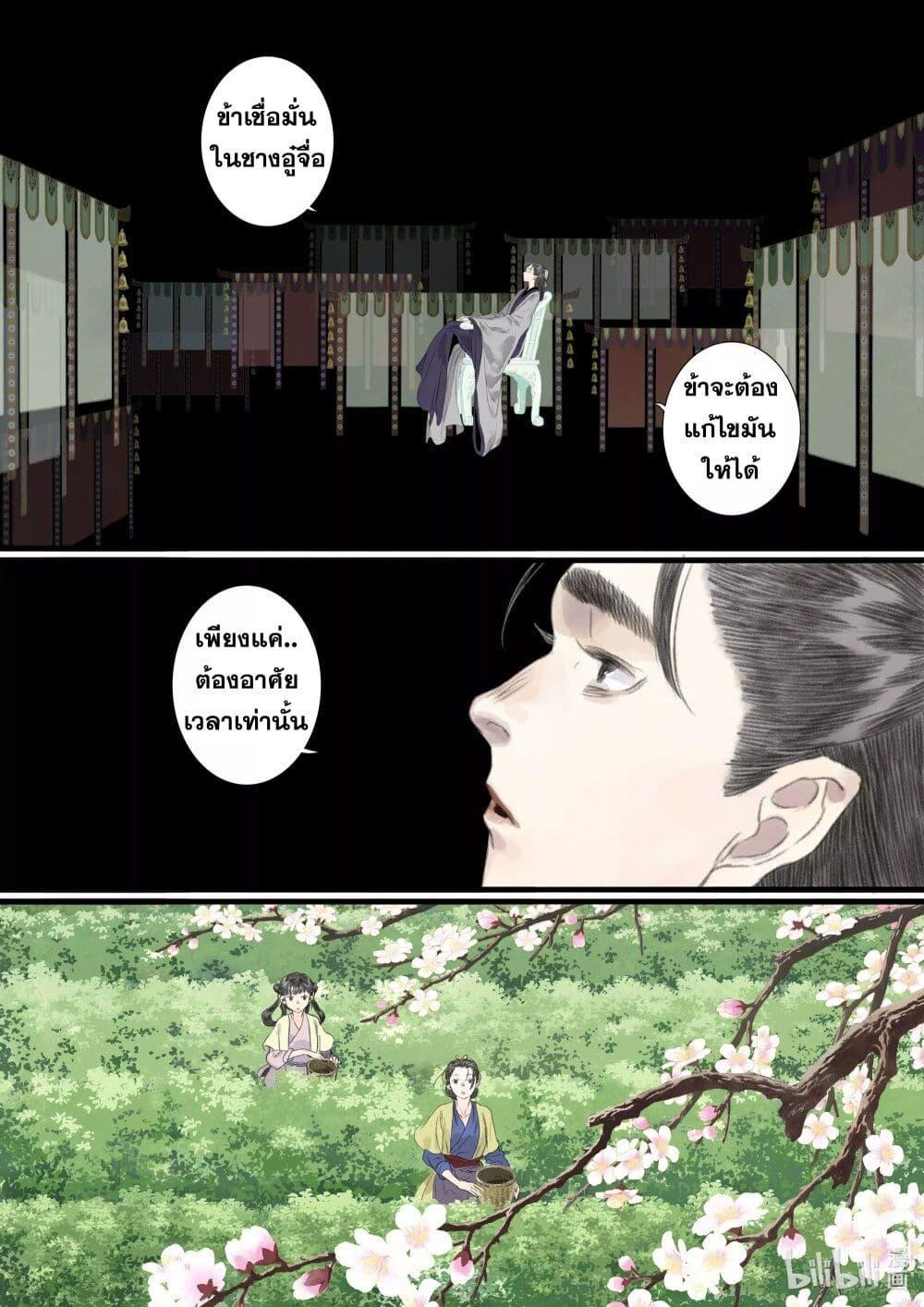 Manga-lc-com อ่านมังงะ อ่านการ์ตูน ออนไลน์ ฟรี Song of the Sky Walkers ลำนำของผู้ล่องนภา ตอนที่ 1 2 3 4 5 6 7 8 9 10 11 12 13 14 ฟรี ไม่มีโฆษณา Manga-lc - อ่าน มังงะ อ่าน การ์ตูน ออนไลน์ อ่านมังงะ ฟรี