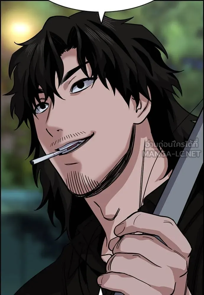 การศึกษาที่แท้จริง ตอนที่ 231 รูปที่ 22