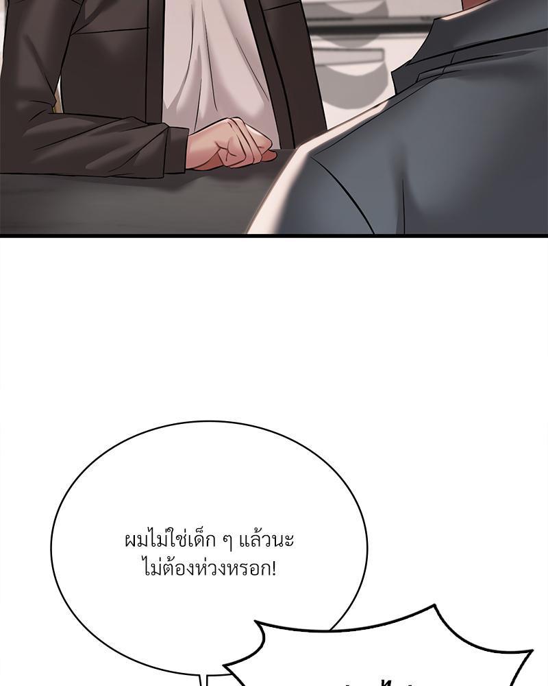 Doujin-Lc- อ่าน โดจิน มังฮวา เกาหลี ญี่ปุ่น จีน แปลไทย Drunk on you ตอนที่ 1 2 3 4 5 6 7 8 9 10 11 12 13 14 ฟรี ไม่มีโฆษณา อ่าน โดจิน Manhwa เกาหลี ญี่ปุ่น จีน เรามีครบ คัดมาให้เน้นๆ โดจิน 18+ รับประกันความฟินโดย  Doujin Lc