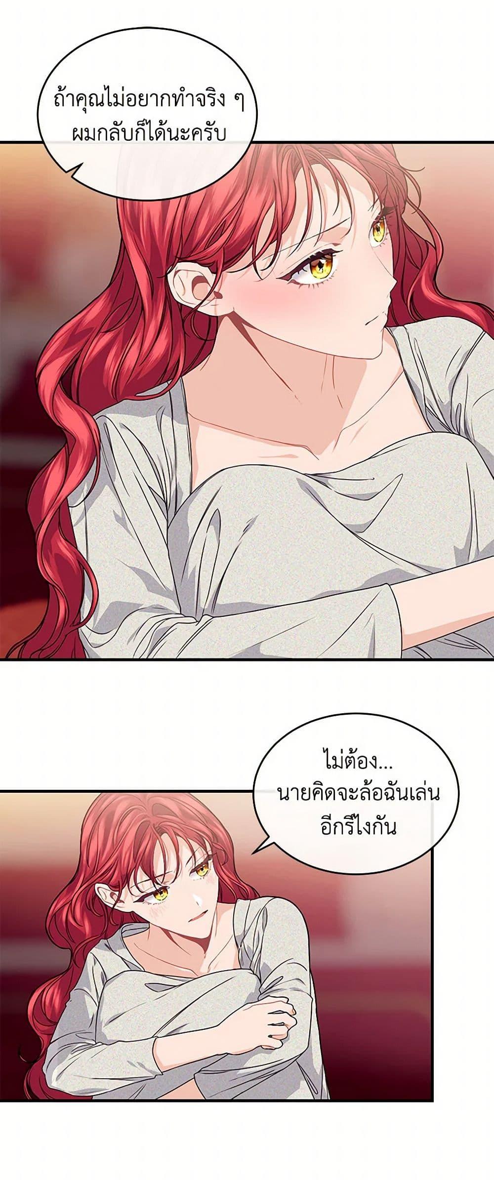Manga-lc-com อ่านมังงะ อ่านการ์ตูน ออนไลน์ ฟรี The Elegant Sea of Savagery ตอนที่ 1 2 3 4 5 6 7 8 9 10 11 12 13 14 ฟรี ไม่มีโฆษณา Manga-lc - อ่าน มังงะ อ่าน การ์ตูน ออนไลน์ อ่านมังงะ ฟรี