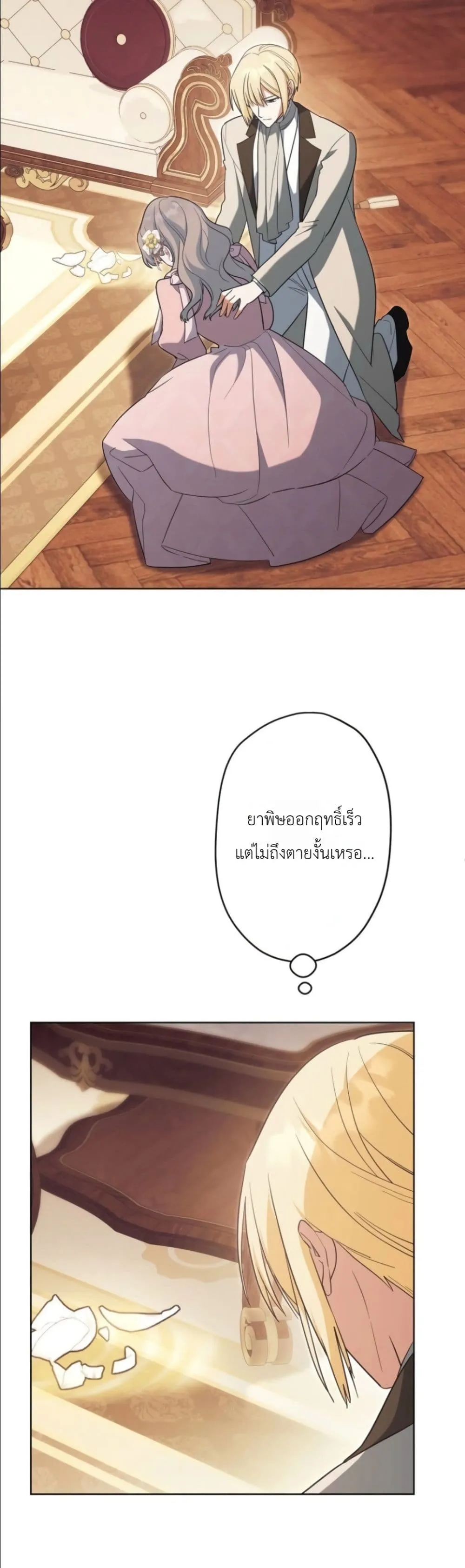 Manga-lc-com อ่านมังงะ อ่านการ์ตูน ออนไลน์ ฟรี I Possessed the Most Terrifying Stepmother in History ตอนที่ 1 2 3 4 5 6 7 8 9 10 11 12 13 14 ฟรี ไม่มีโฆษณา Manga-lc - อ่าน มังงะ อ่าน การ์ตูน ออนไลน์ อ่านมังงะ ฟรี