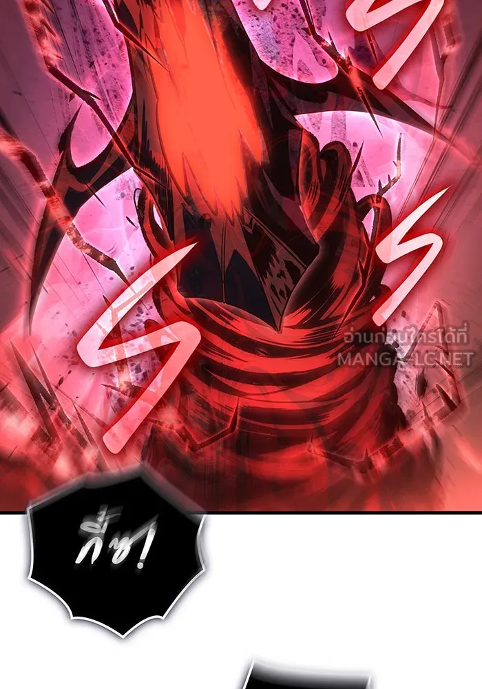 เกิดใหม่พร้อมพลังแห่งราชัน ตอนที่ 32 รูปที่ 204