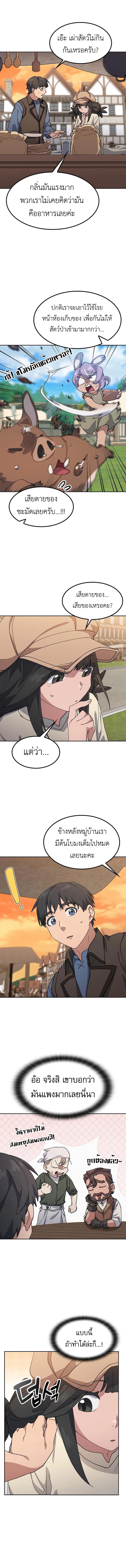 Manga-lc-com อ่านมังงะ อ่านการ์ตูน ออนไลน์ ฟรี Healing Life Through Camping In Another World ตอนที่ 1 2 3 4 5 6 7 8 9 10 11 12 13 14 ฟรี ไม่มีโฆษณา Manga-lc - อ่าน มังงะ อ่าน การ์ตูน ออนไลน์ อ่านมังงะ ฟรี