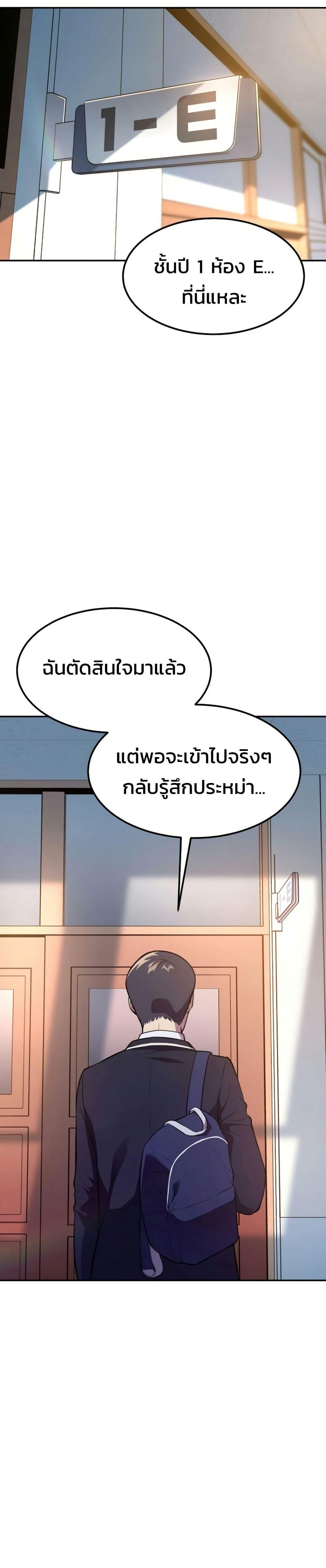 Manga-lc-com อ่านมังงะ อ่านการ์ตูน ออนไลน์ ฟรี Academy Reincarnation Hero ตอนที่ 1 2 3 4 5 6 7 8 9 10 11 12 13 14 ฟรี ไม่มีโฆษณา Manga-lc - อ่าน มังงะ อ่าน การ์ตูน ออนไลน์ อ่านมังงะ ฟรี