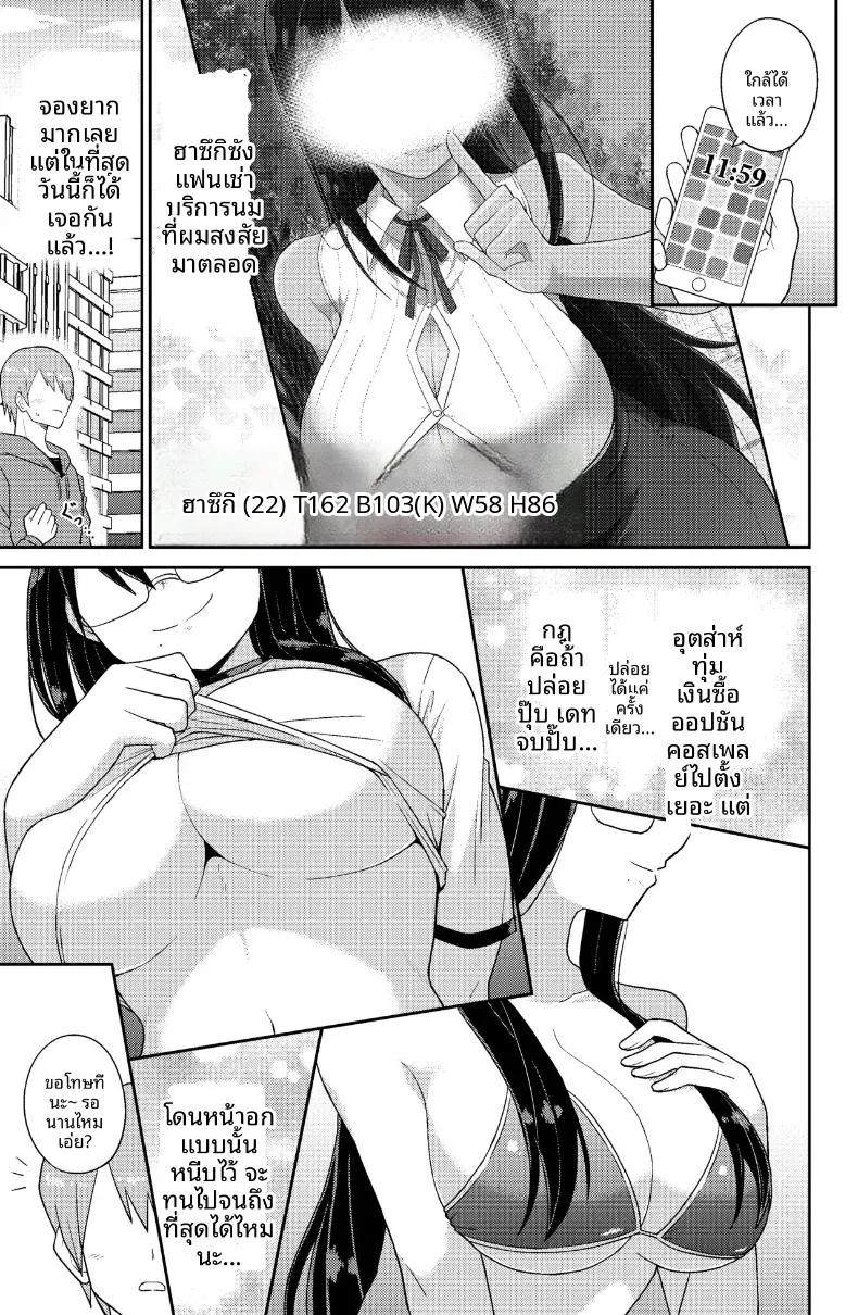 Doujin-Lc- อ่าน โดจิน มังฮวา เกาหลี ญี่ปุ่น จีน แปลไทย เย็ดนมยัยเเฟนเช่า [Gravidon] ตอนที่ 1 2 3 4 5 6 7 8 9 10 11 12 13 14 ฟรี ไม่มีโฆษณา อ่าน โดจิน Manhwa เกาหลี ญี่ปุ่น จีน เรามีครบ คัดมาให้เน้นๆ โดจิน 18+ รับประกันความฟินโดย  Doujin Lc