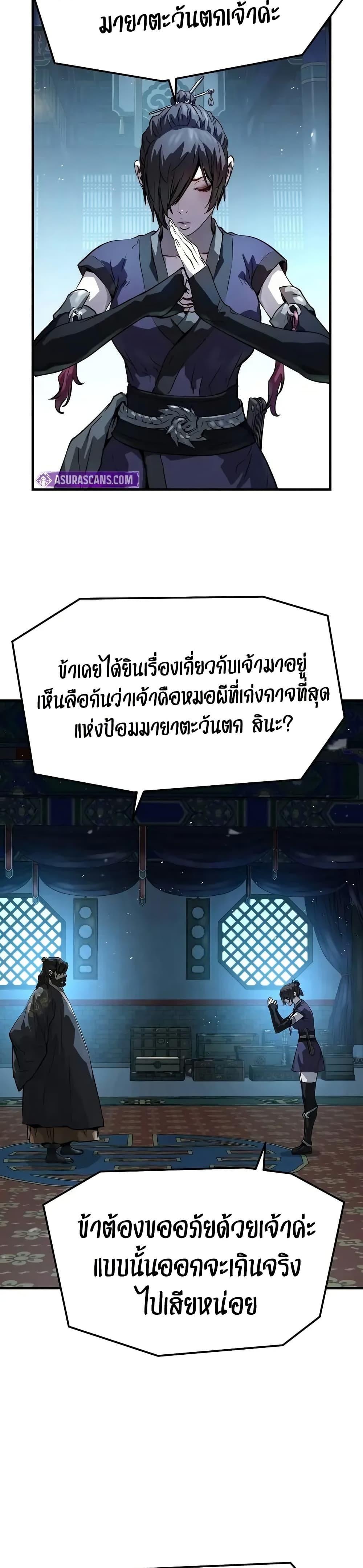 Manga-lc-com อ่านมังงะ อ่านการ์ตูน ออนไลน์ ฟรี Absolute Regression ตอนที่ 1 2 3 4 5 6 7 8 9 10 11 12 13 14 ฟรี ไม่มีโฆษณา Manga-lc - อ่าน มังงะ อ่าน การ์ตูน ออนไลน์ อ่านมังงะ ฟรี